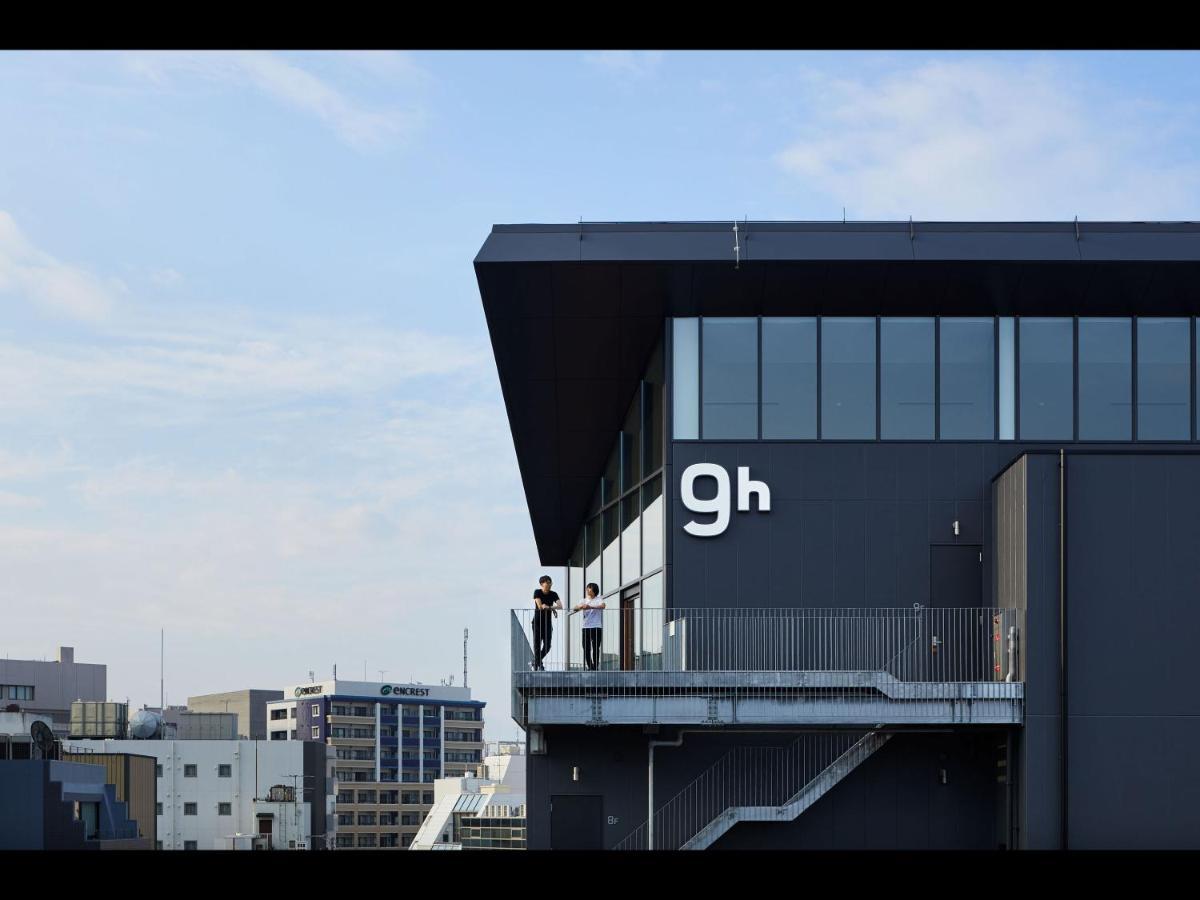 9H Nine Hours Hakata Station فوكوكا المظهر الخارجي الصورة