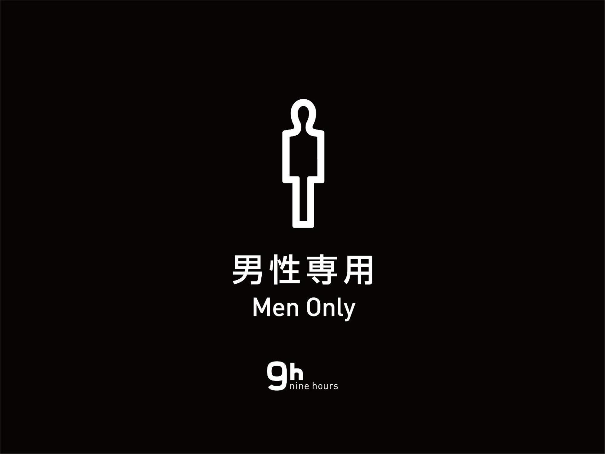 9H Nine Hours Hakata Station فوكوكا المظهر الخارجي الصورة